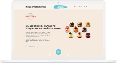 Pagina di destinazione per la vendita di cheesecake - photo №4